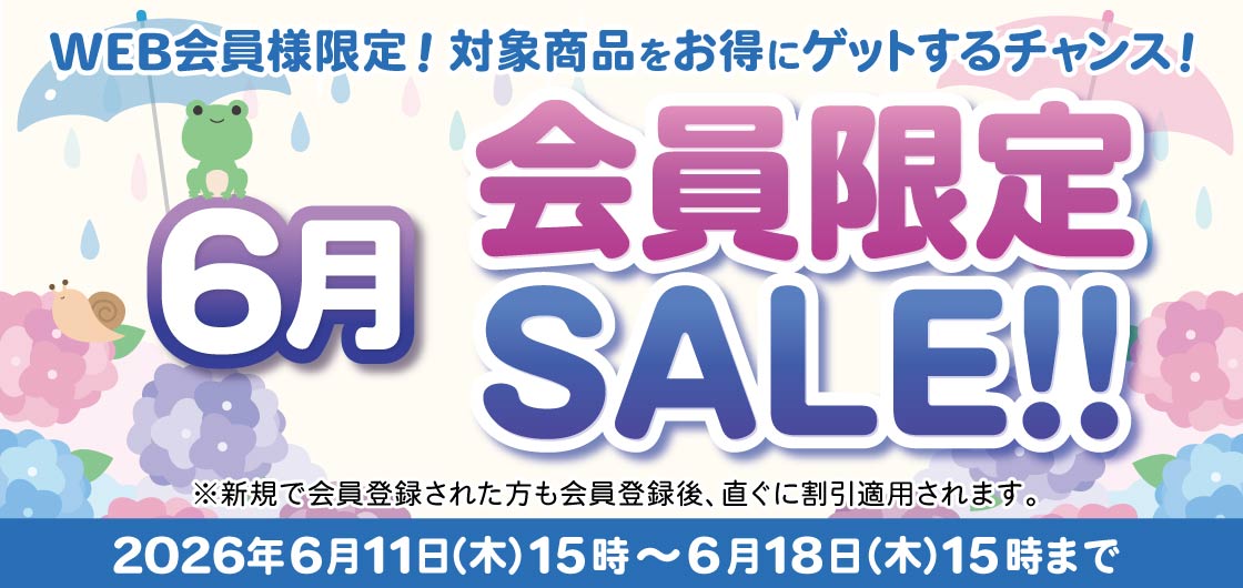 ガチャガチャ通販専門【あミューズ】