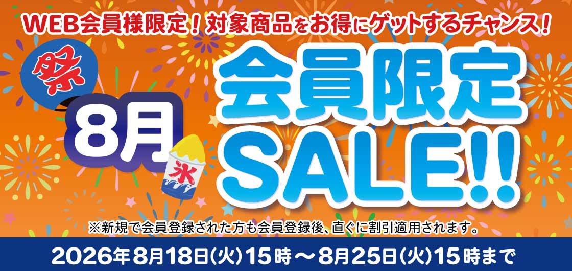 ガチャガチャ通販専門【あミューズ】