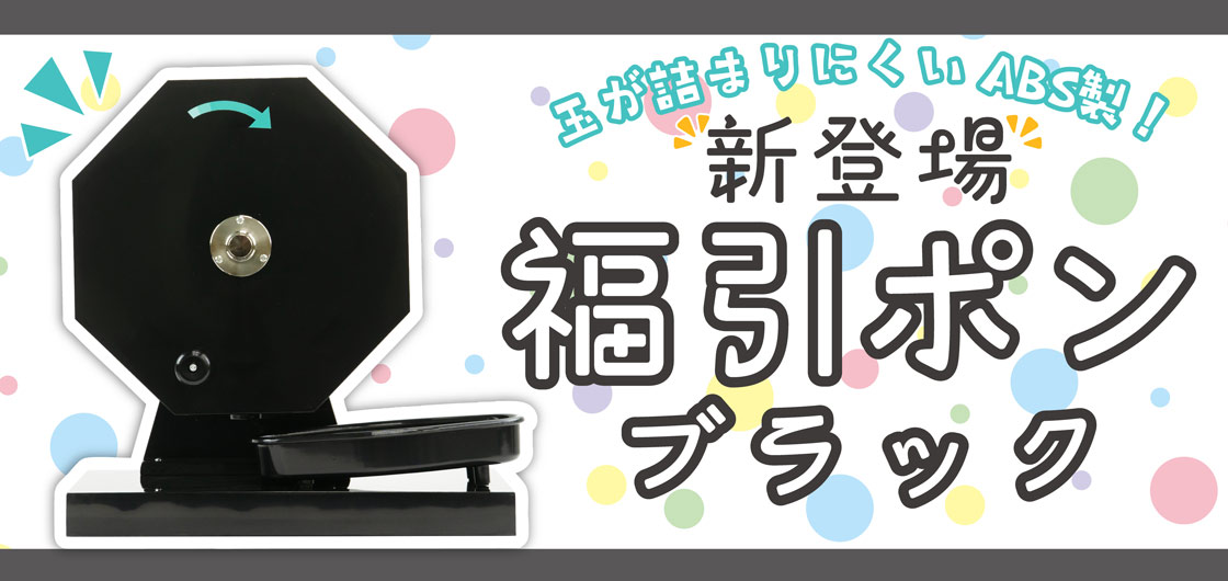 ガチャガチャ本体　直接引取り希望 ガチャガチャの本体を売って処分したい！どこのお店で下取りをして
