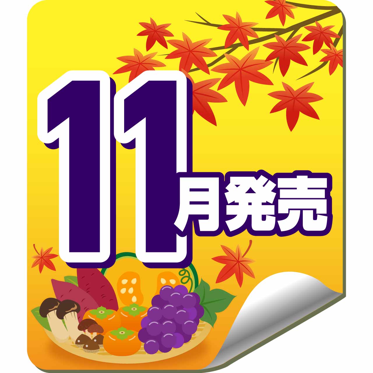 11月発売】【正規予約】 1／12即売会のプラカード（30個入り