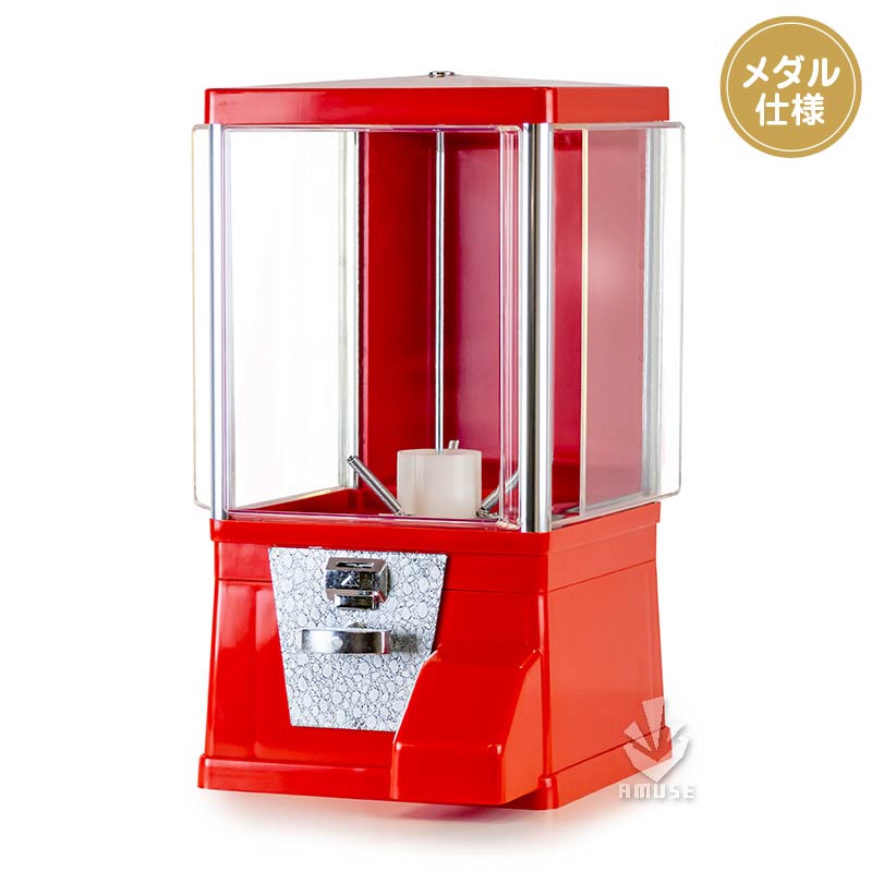 昭和レトロなガチャガチャ本体 ◇昭和レトロ 200円ガチャガチャ本体 2台セット（空カプセル計100個