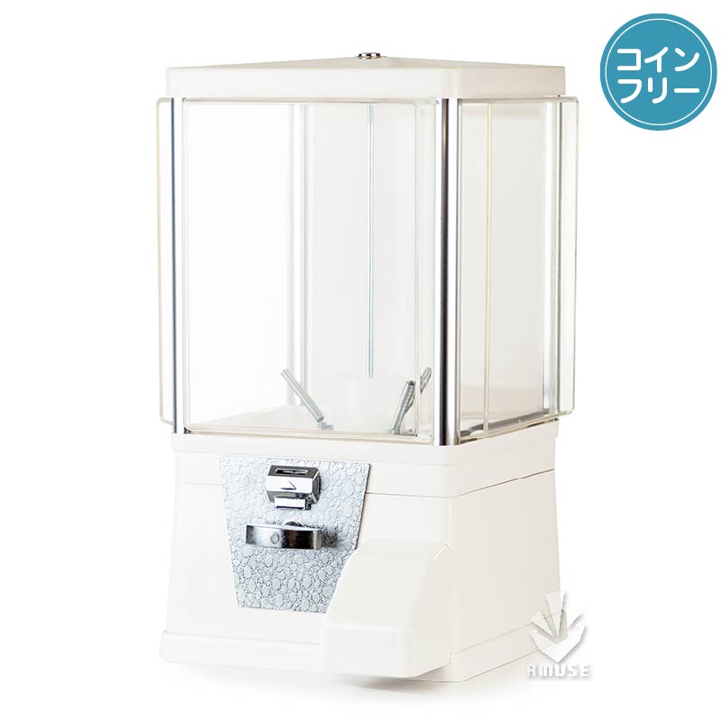 ガチャコップ白色 ＜コインフリー仕様＞ 業務用本体 | ガチャガチャ 
