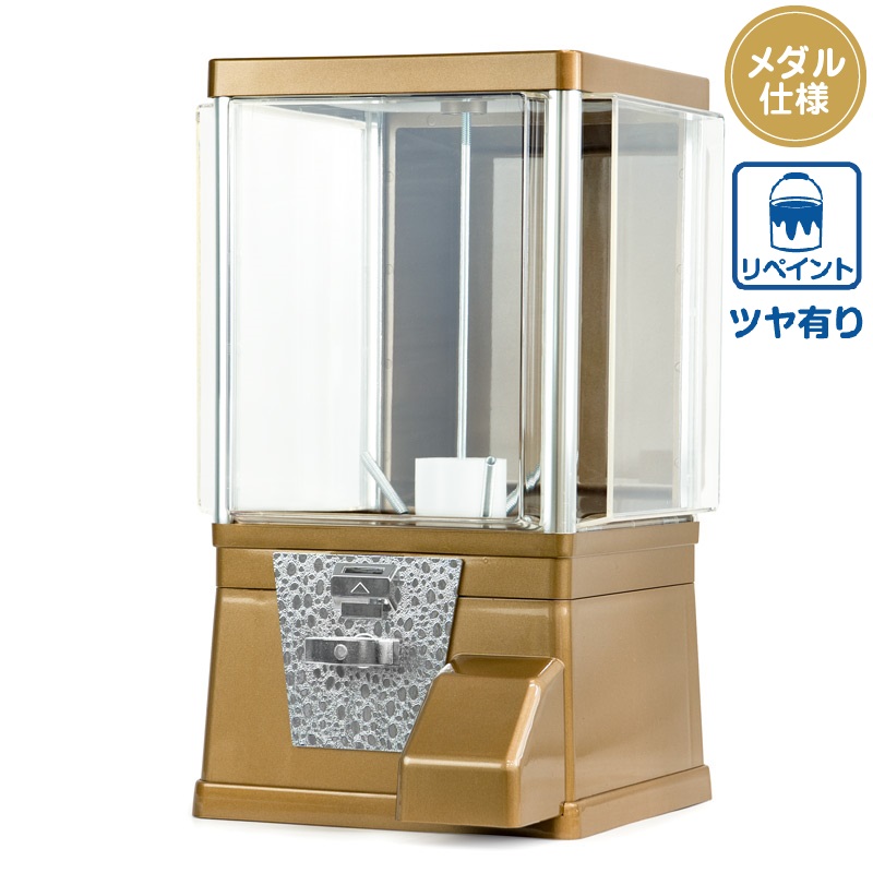 美品！ガチャガチャ本体 全塗装リメイク品！ - メルカリ