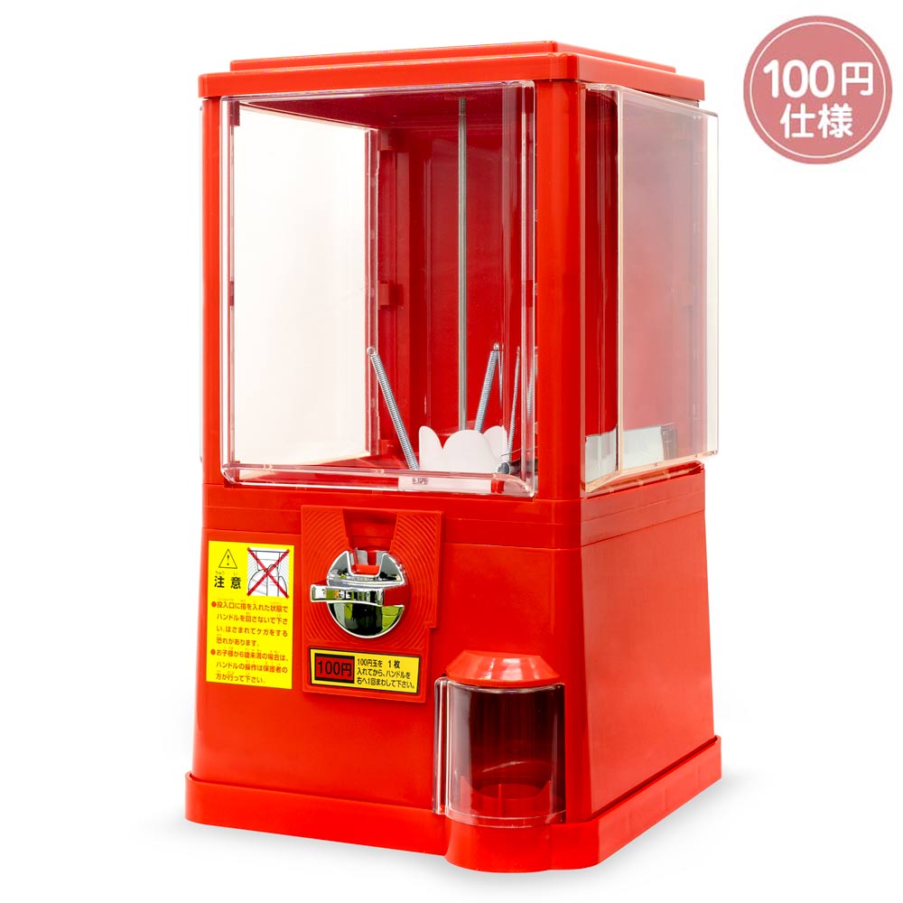 Guyyelt ガチャマシン 本体 ガチャマシン コインなしガチャポン 業務用 楽しいカプセルマシン ガチャマシーン ドーム型 イベ WXQガチャガチャ  本体 ガチャマシン レトロ 100円硬貨用 業務用 ガチャマシーン ドーム型 カプセルマシン (グリーン) ガチャガチャ 本体 業務用 ...