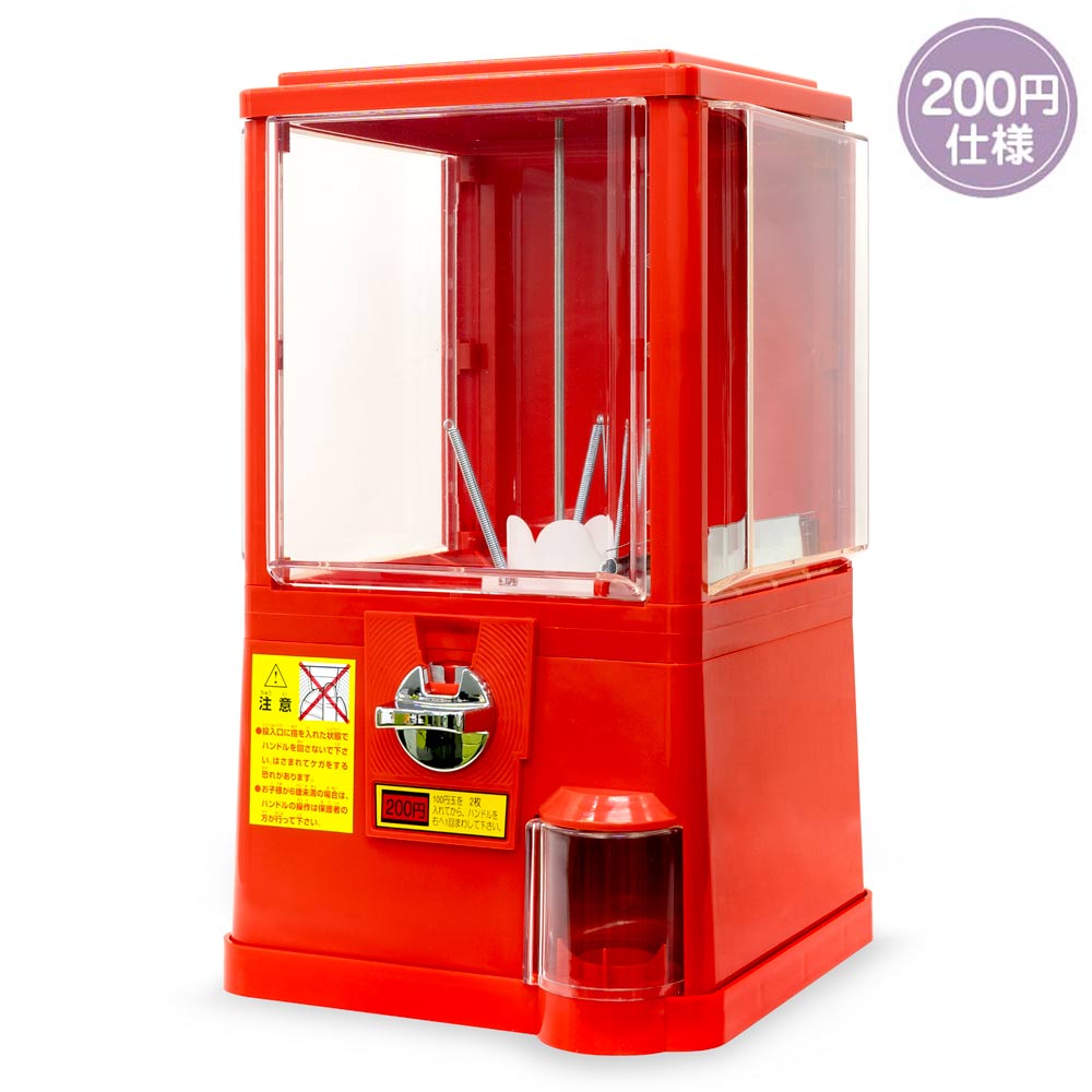 Acnivkoガチャガチャ 本体 みんなのガチャガチャガチャ 本体 ガチャマシン コインとボールが100個入っています レトロ 楽し  対応硬貨：100円玉 | ガチャガチャ・カプセルトイ・空カプセル通販専門【あミューズ】 Acnivkoガチャガチャ 本体 みんなのガチャガチャガチャ  ...