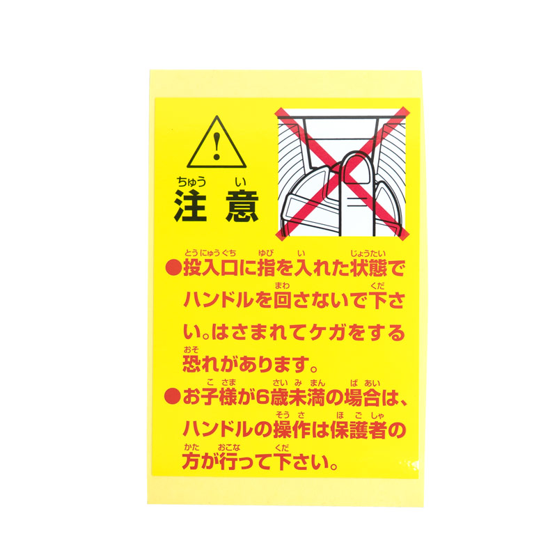 リペイント/在庫品】ガチャコップL ツヤ消し塗装 マットブラック 500円