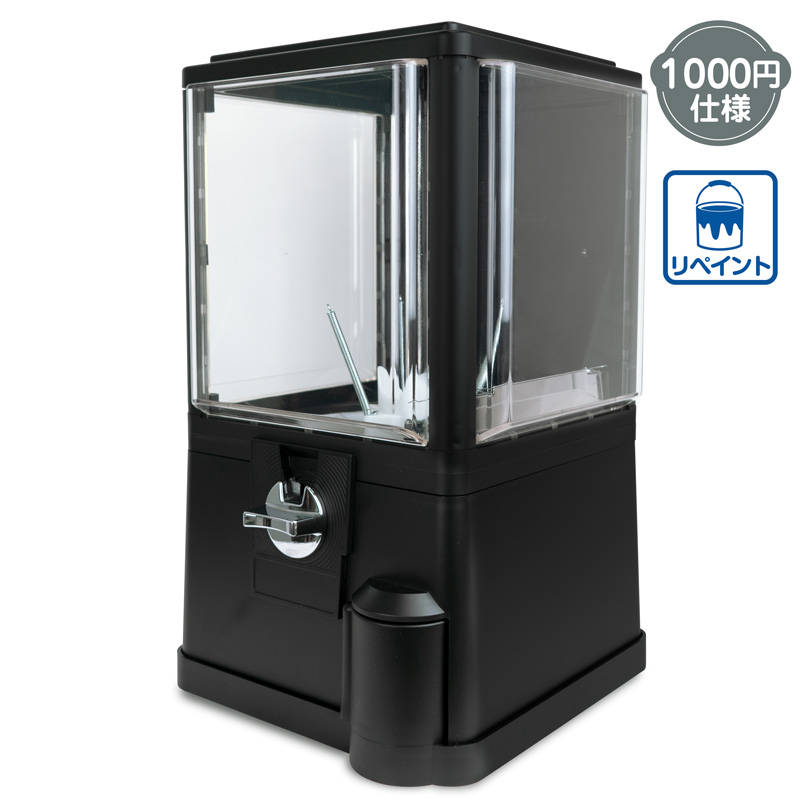 1000円ガチャ　ガチャガチャ本体ユニット付き　ビーバー55 1000円ガチャ ガチャガチャ本体ユニット付き ビーバー55 - メルカリ