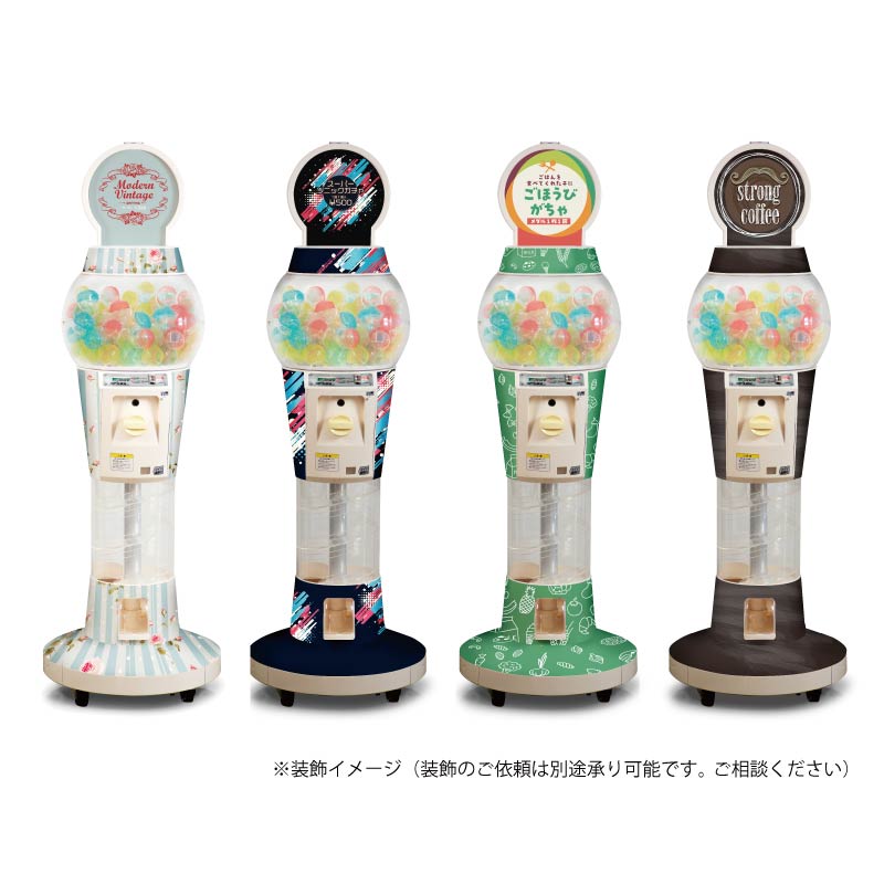 ガチャガチャ本体、カプセルトイ自販機 ホワイト ガチャコップ 白色 ＜メダル仕様＞ 業務用本体 | ガチャガチャ