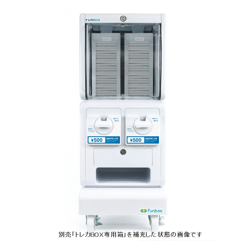 新型トレカBOX 500円仕様｜トレーディングカード販売機本体
