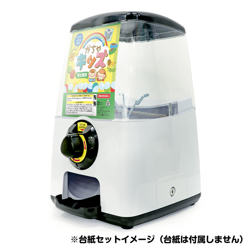 GACHACUBE(ガチャキューブ) メダル仕様 ブラック | ガチャガチャ  