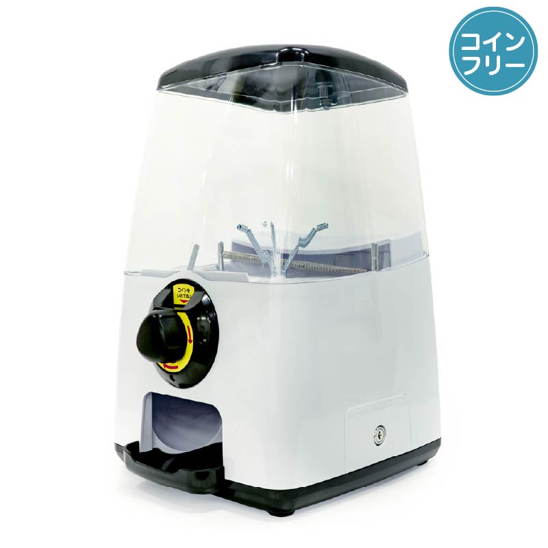 GACHACUBE(ガチャキューブ) ＜コインフリー仕様＞ ブラック  