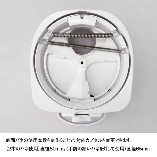 新色】組み立て式カプセルトイ自販機 プロモイージー ピンク 紙製