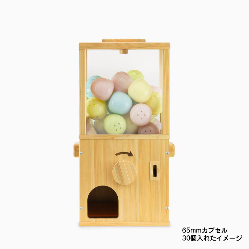 木製ガチャマシン ヒノキの木ガチャ（木のメダル30枚付き