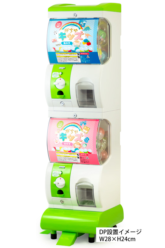 ガシャポンステーション 2段 本体 カプセルステーション 売切表示板付 鍵2本付 最新機種 ガシャポンステーションⅡ 2段 本体 カプセル