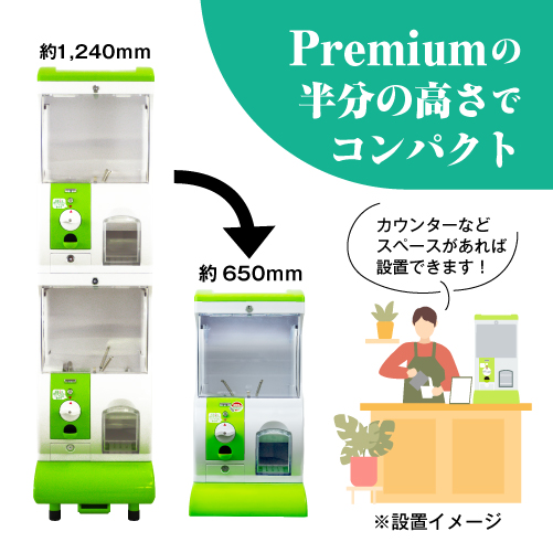 Premium（プレミアム）ハーフ メダル仕様 | ガチャガチャ