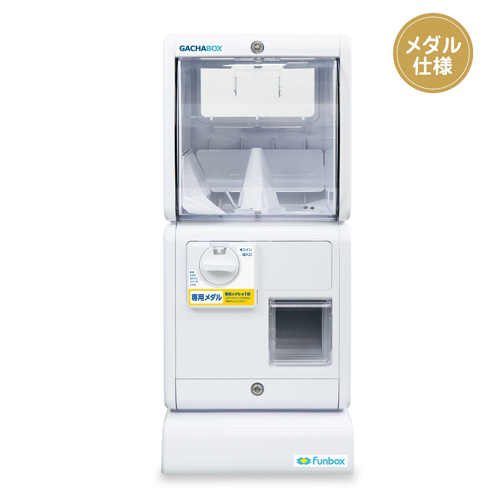 ガチャガチャ・カプセルトイ・空カプセル通販専門【あミューズ】