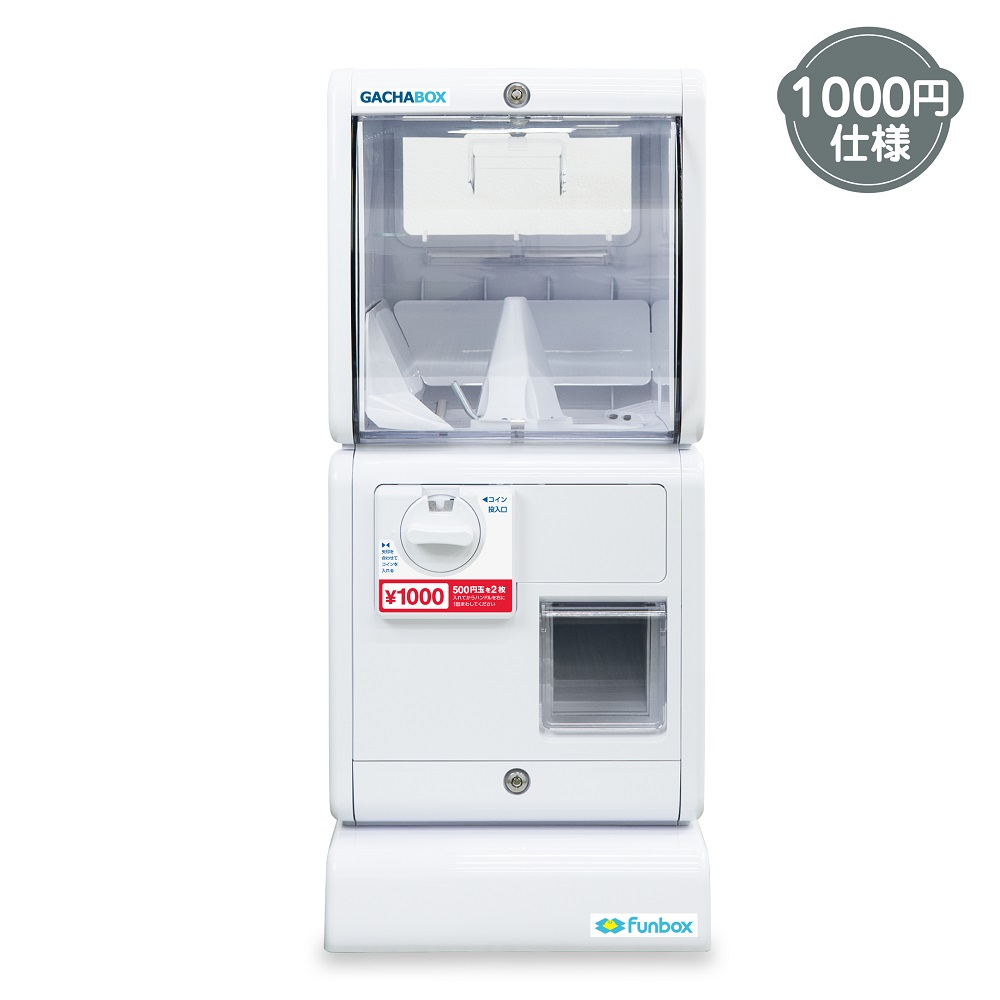 対応硬貨：500円玉 | ガチャガチャ・カプセルトイ・空カプセル通販専門