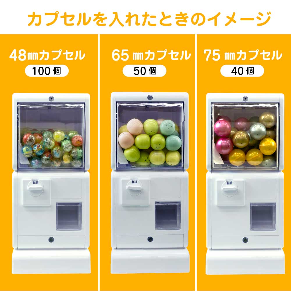 ガチャガチャ本体　1000円用 ガチャコップL 1000円仕様(500円玉2枚) 業務用本体｜カプセルトイ