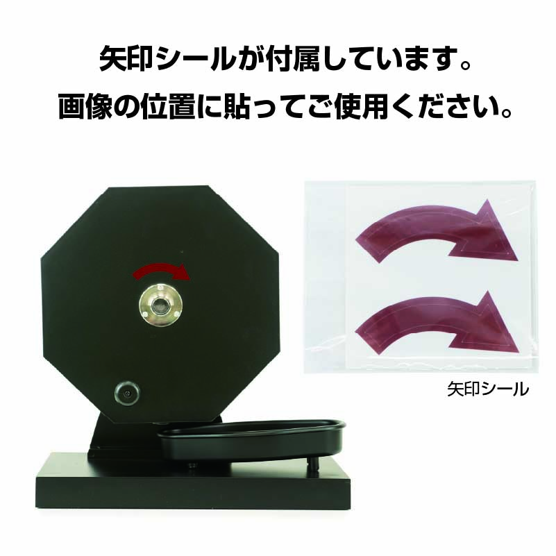 リペイント】福引きポン（マットブラック） 玉300球付き