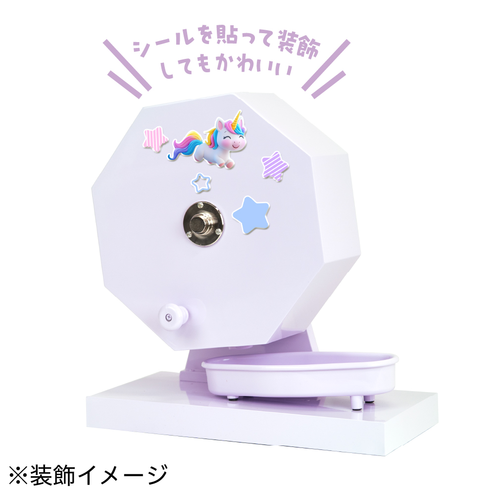 リペイント】福引きポン（ユニコーンパープル） 玉300球付き