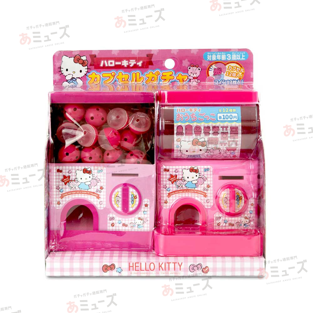 レア‼️ハローキティ フィギュア付きカプセル おもちゃ・景品】ハローキティ カプセルガチャ | ガチャガチャ
