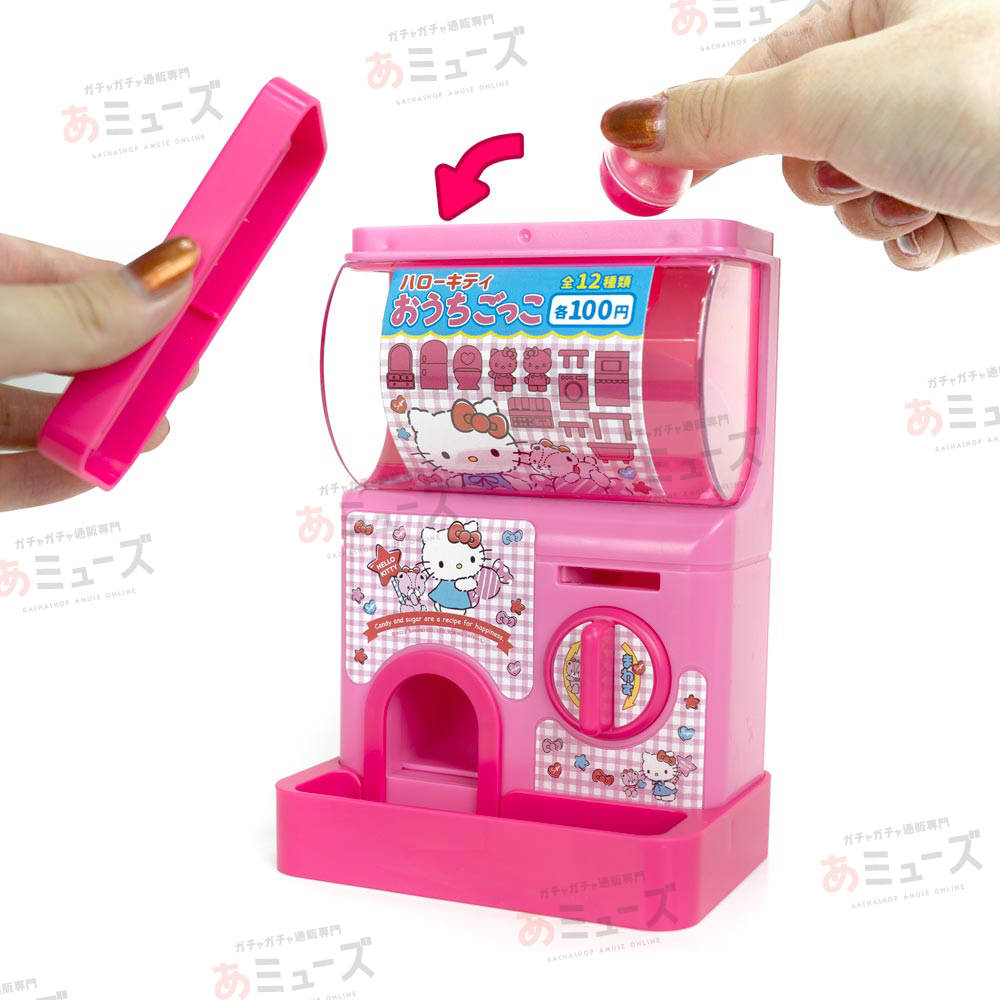 おもちゃ・景品】ハローキティ カプセルガチャ | ガチャガチャ