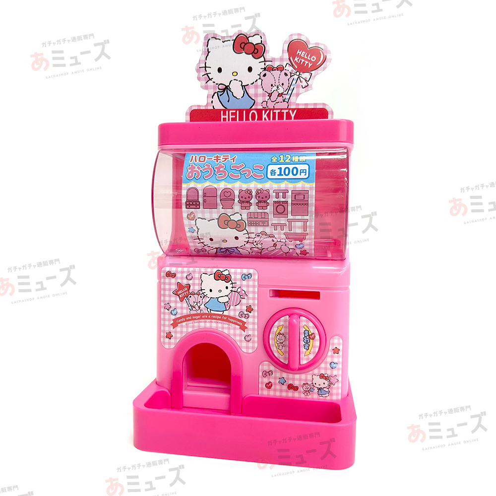 おもちゃ・景品】ハローキティ カプセルガチャ | ガチャガチャ