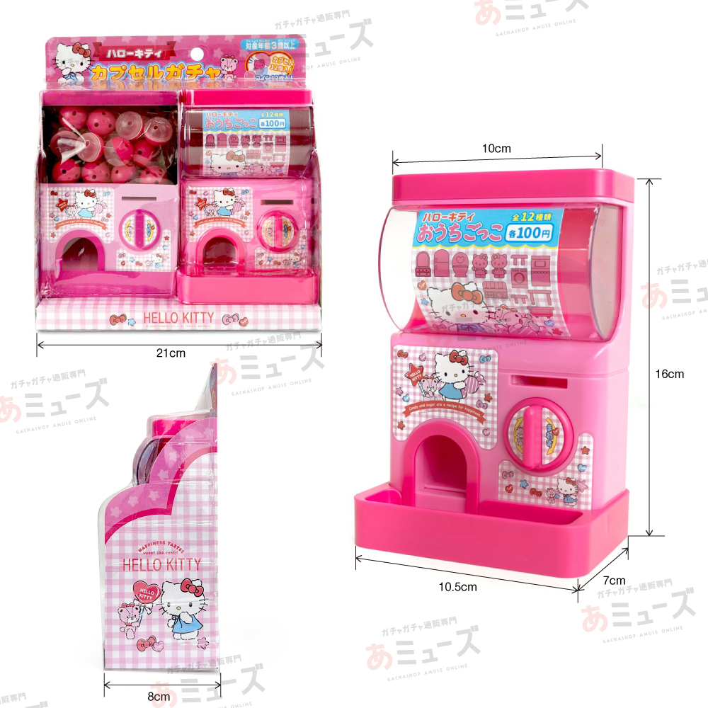 ハローキティ メルヘン エンジェル お花小物入れ ガチャ 全5種含む 9個セット ハローキティ メルヘン エンジェル お花小物入れ ガチャ 全5種