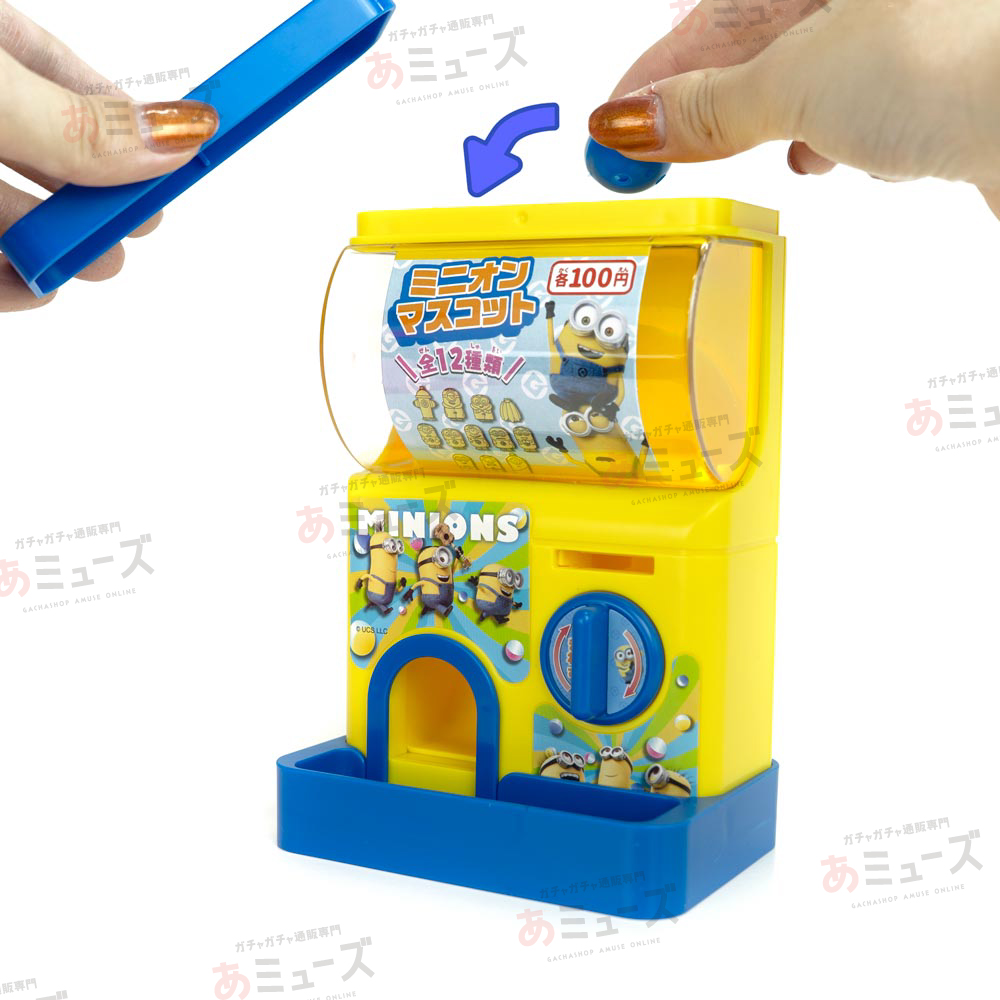 おもちゃ・景品】ミニオンズ カプセルガチャ | ガチャガチャ通販専門