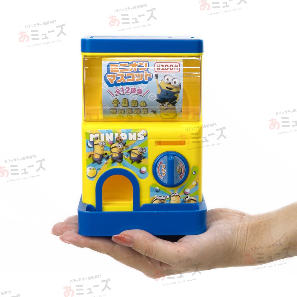 おもちゃ・景品】ミニオンズ カプセルガチャ | ガチャガチャ・カプセル