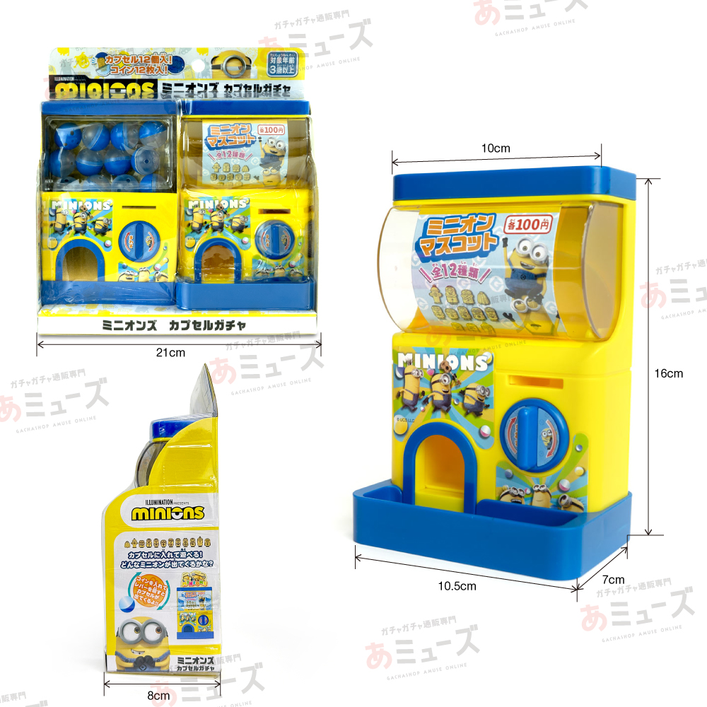 ゆず カプセル ガチャ ゆずガチャ（図鑑） – YUZU Official Store