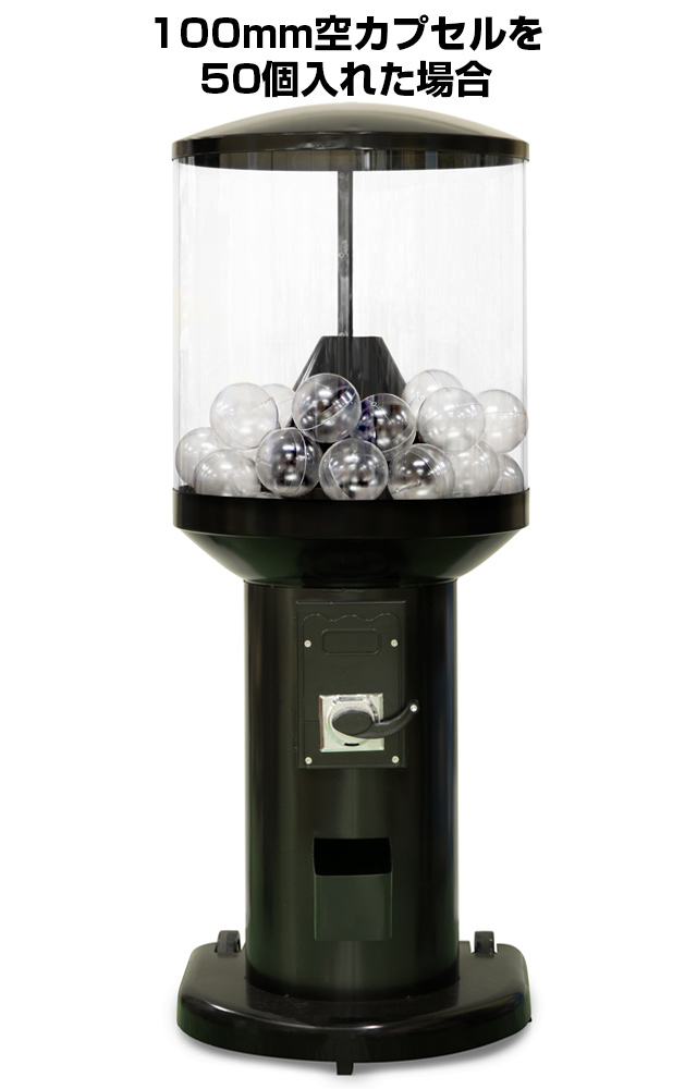 でかぽん-100（500円仕様）ブラック｜カプセルトイ自販機本体