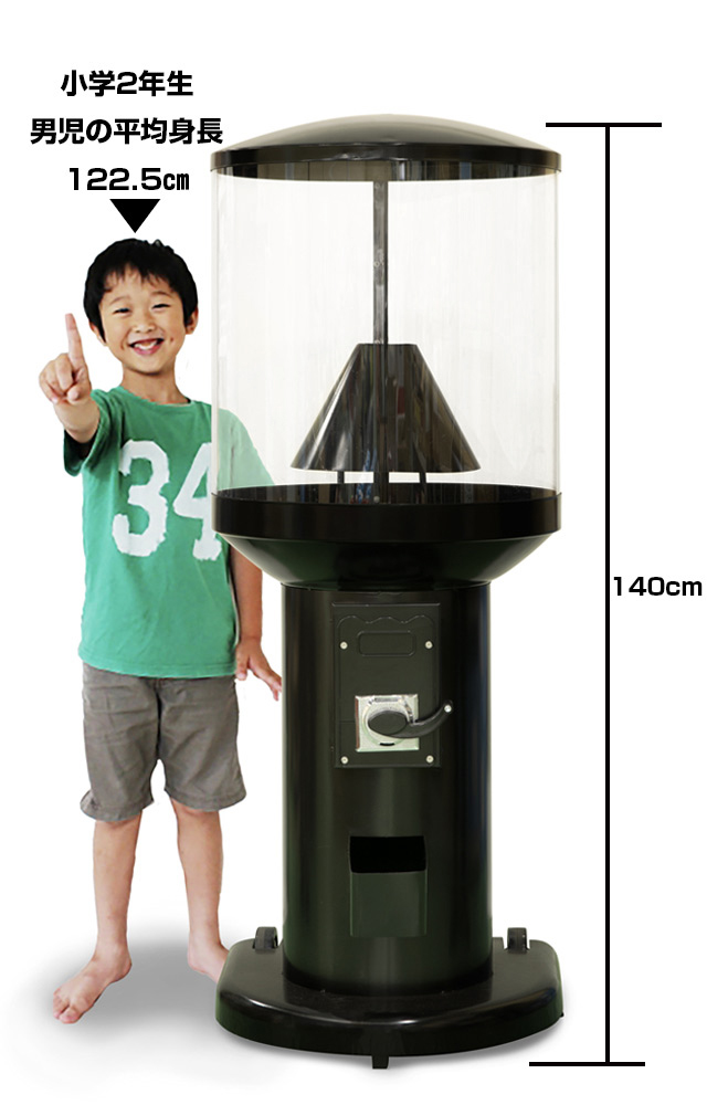でかぽん-100（500円仕様）ブラック｜カプセルトイ自販機本体