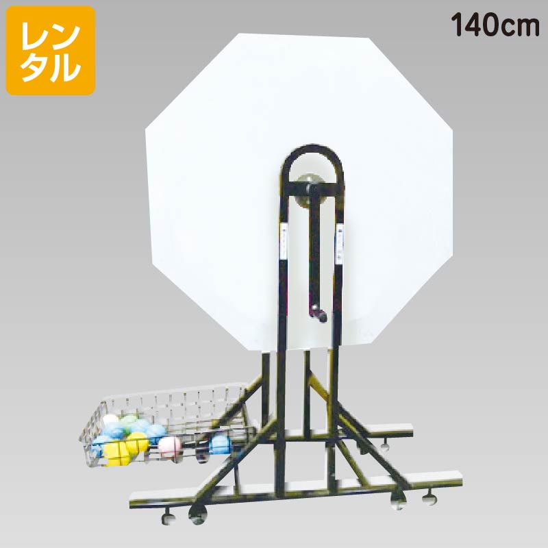 レンタル】 ガラポンBIG | カプセルトイ・カプセルトイ自販機・空