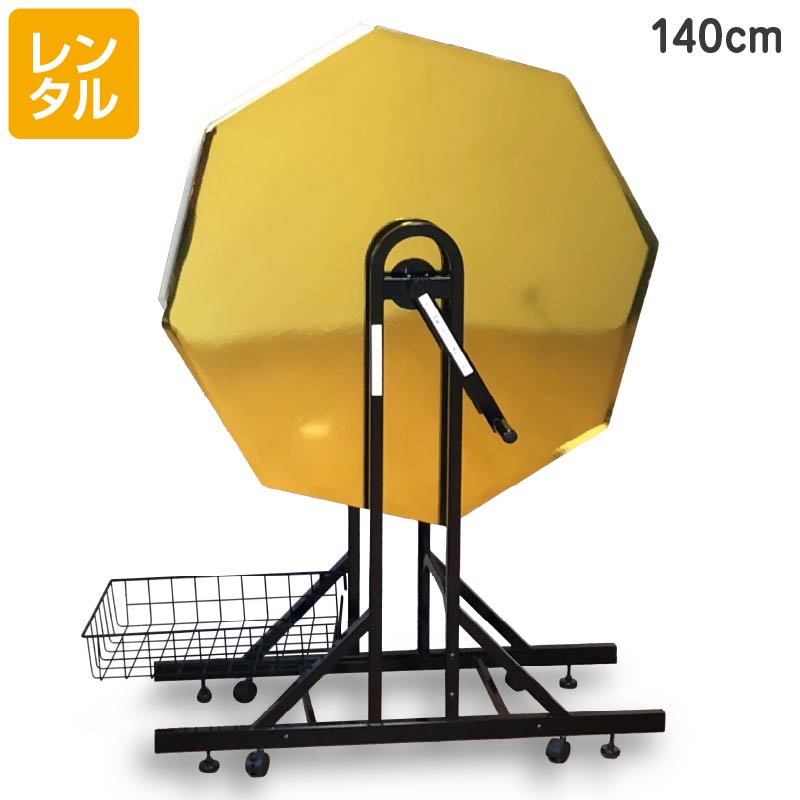 レンタル】ガラポンBIG ゴールド｜大型ガラポン抽選器 本体