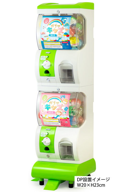 レンタル】2段式 Premium（プレミアム）500円仕様【500円玉1枚