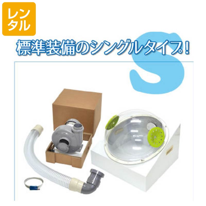 レンタル】卓上ドームエアー抽選機 シングル | ガチャガチャ通販専門 