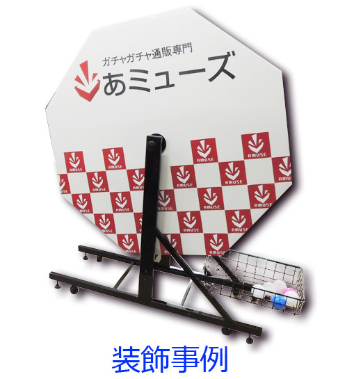 レンタル】ガラポンスーパーBIG｜大型ガラポン抽選器 本体 | カプセル