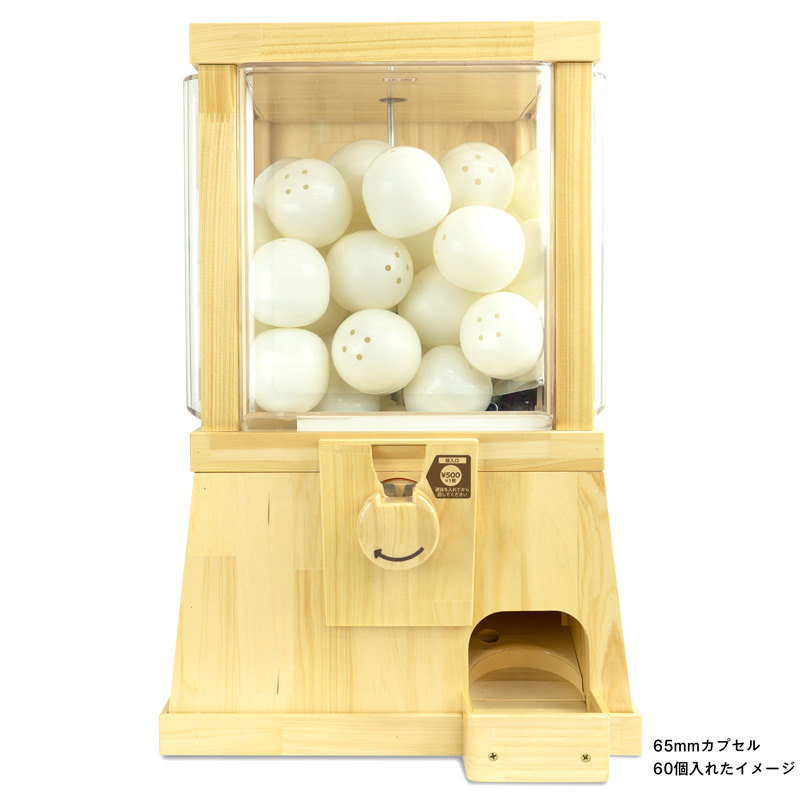 ガチャマシーン　３００円仕様、卓上サイズで使いやすい Amazon.co.jp: 本体 カプセルトイマシーン 自宅がゲームセンター