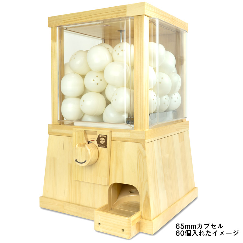 火の鳥 リンデン 廃盤 ガチャガチャ 火の鳥 リンデン 廃盤 ガチャガチャ - メルカリ