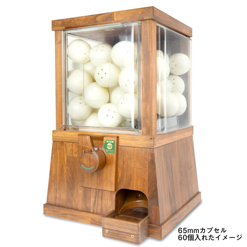 レンタル】MOKUBOX 500円玉仕様 ブラウン｜木製カプセルトイ自販機