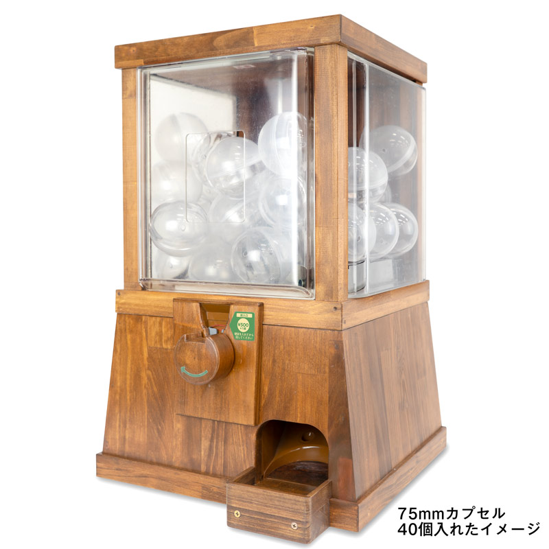 レンタル】MOKUBOX 500円玉仕様 ブラウン｜木製カプセルトイ自販機