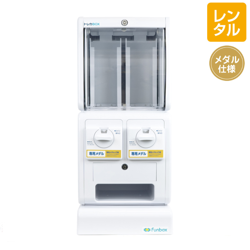 ガチャガチャ本体 | ガチャガチャ通販専門【あミューズ】