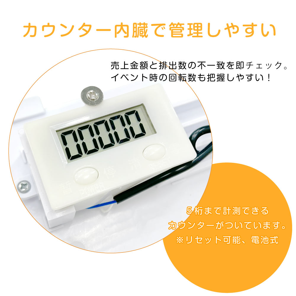 レンタル】GACHABOX 500円仕様 キャスター無し 卓上設置タイプ