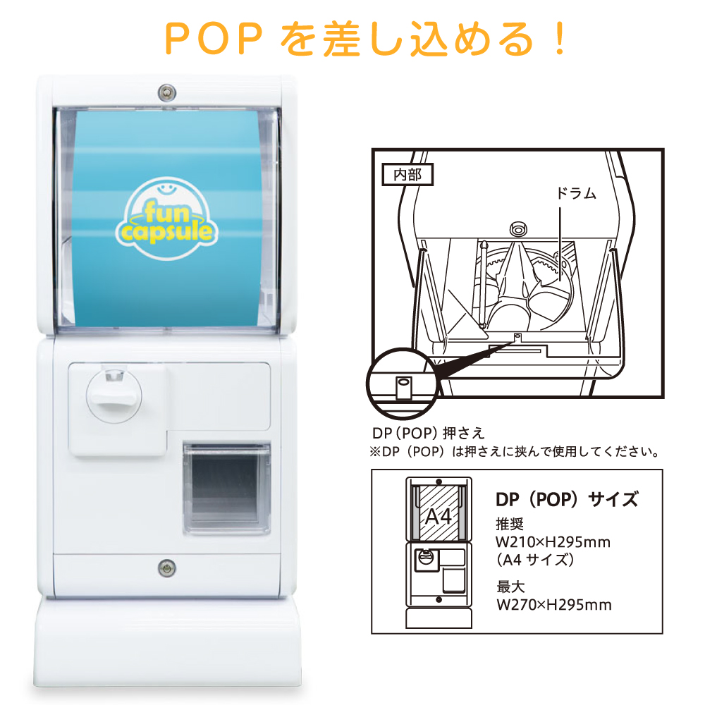 レンタル】GACHABOX 500円仕様 キャスター有り 床設置タイプ｜カプセル