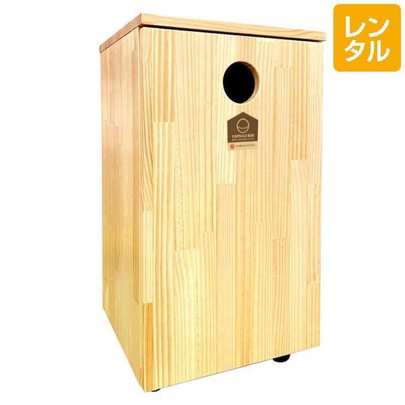 レンタル】家具調 木製カプセル回収スタンド（キャスター付き