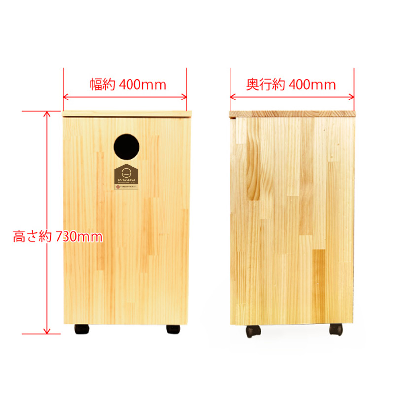 レンタル】家具調 木製カプセル回収スタンド（キャスター付き