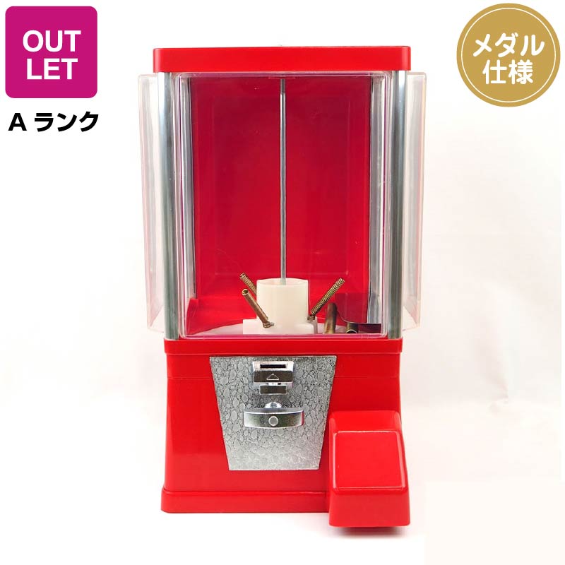 中古】ガチャマシン | ガチャガチャ・カプセルトイ・空カプセル通販 