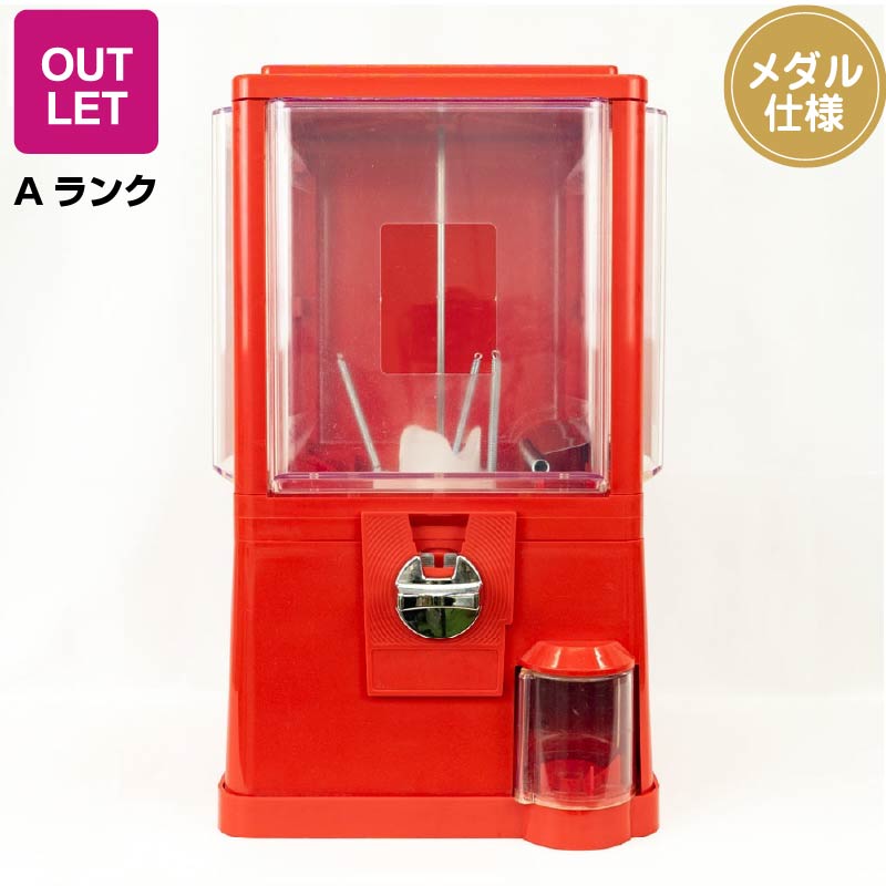 アウトレット・中古品 | ガチャガチャ通販専門【あミューズ】