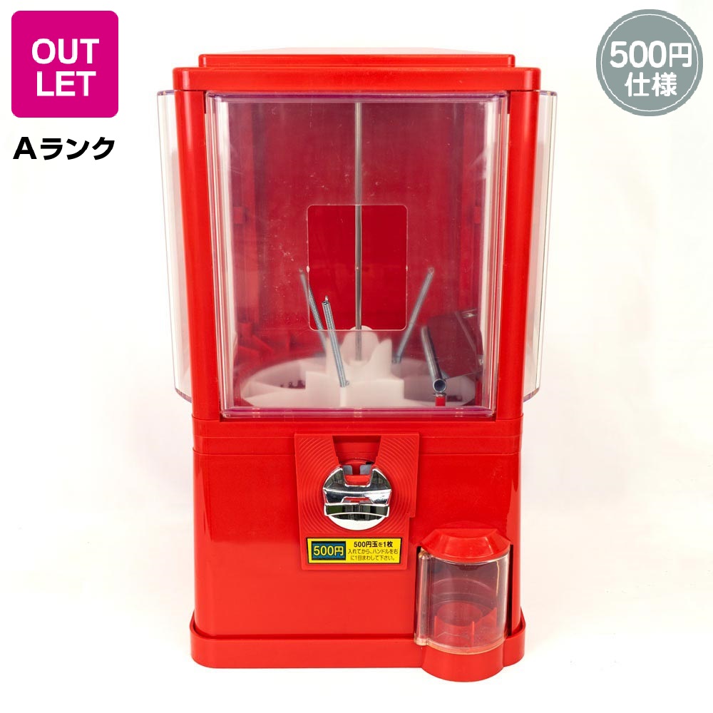 2段式 Premium（プレミアム）500円仕様｜カプセルトイ自販機本体 